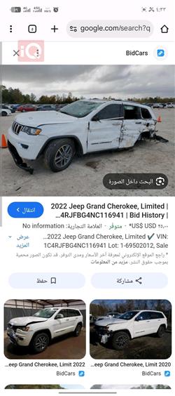 جيب جراند شيروكي